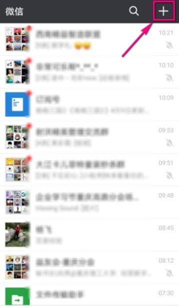 微信企業稅號怎么查_企業稅號查詢方法