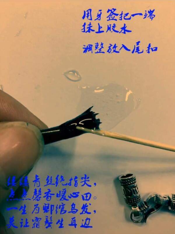 【抖音用頭發(fā)編手鏈怎么編】用頭發(fā)編手鏈步驟流程分享