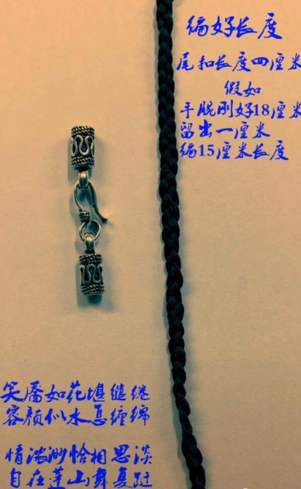 【抖音用頭發(fā)編手鏈怎么編】用頭發(fā)編手鏈步驟流程分享