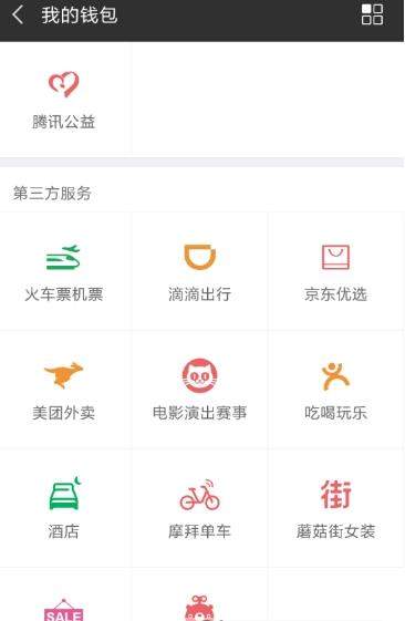 京東在哪里拼團_京東拼團購物方法