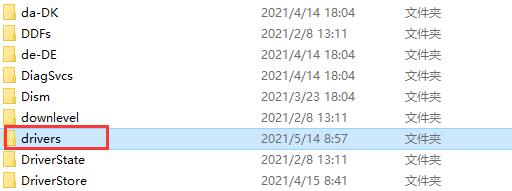 win10藍(lán)屏代碼0xc0000221怎么辦