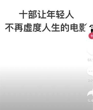 【抖音白色背景圖片怎么弄】白色背景寫字設置教程