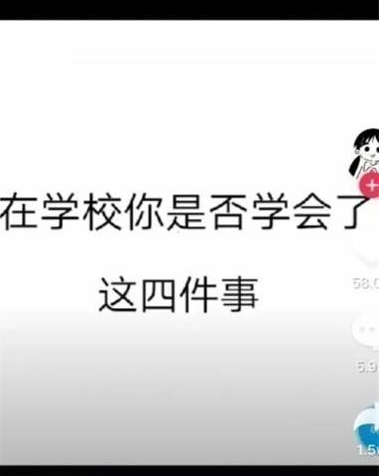【抖音白色背景圖片怎么弄】白色背景寫字設置教程