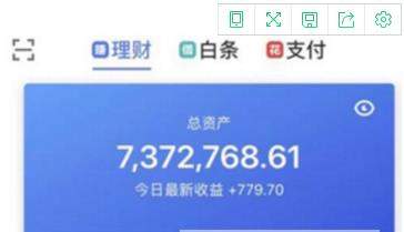 京東金融提現(xiàn)要多久_京東金融提現(xiàn)一般多久到賬