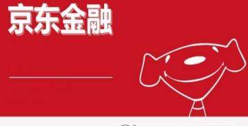 京東金融提現(xiàn)要多久_京東金融提現(xiàn)一般多久到賬