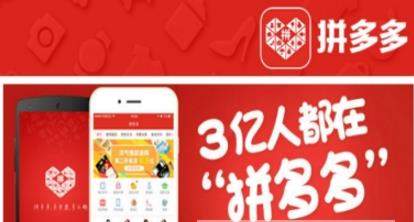 拼多多果園果實成熟結果要多少水【水滴獲取攻略】