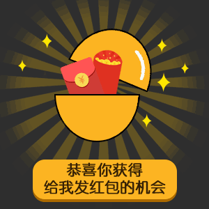 【抖音七夕節(jié)套路男朋友GIF表情包】全套無水印分享