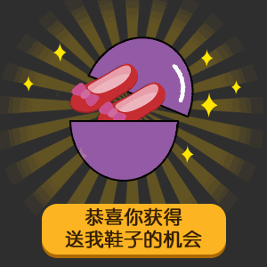 【抖音七夕節(jié)套路男朋友GIF表情包】全套無水印分享