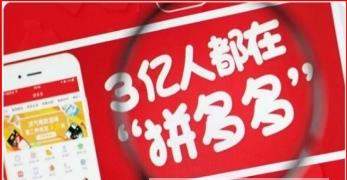 拼多多免密支付在哪關【拼多多免密支付關閉方法】