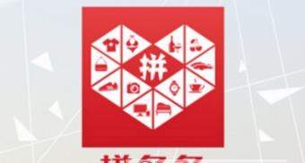 拼多多免拼卡如何使用【免拼卡自動(dòng)使用教程】