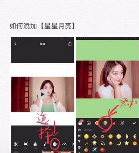 【抖音星球墜落怎么制作】抖音星球墜落拍攝教程分享