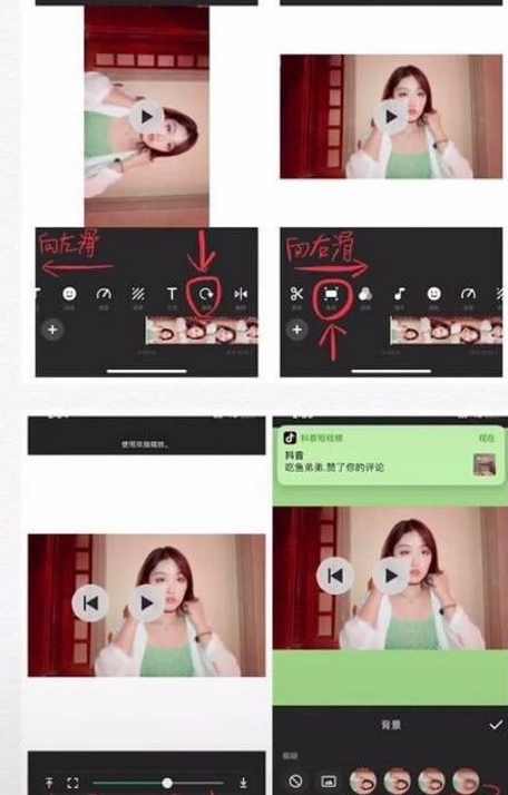 【抖音星球墜落怎么制作】抖音星球墜落拍攝教程分享