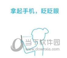 釘釘人臉識別登錄怎么設(shè)置 掃掃臉登錄釘釘