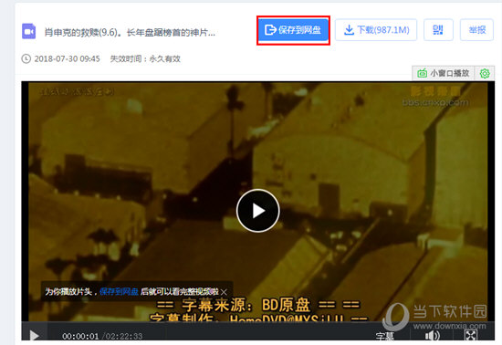 百度網(wǎng)盤怎么搜索資源 搜索資源方法介紹