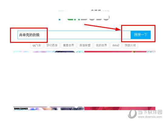 百度網(wǎng)盤怎么搜索資源 搜索資源方法介紹