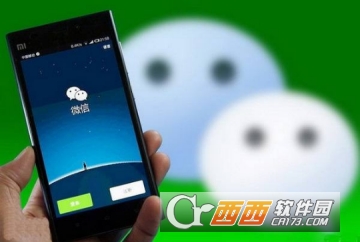 微信測測你七夕會發生的五件事玩法