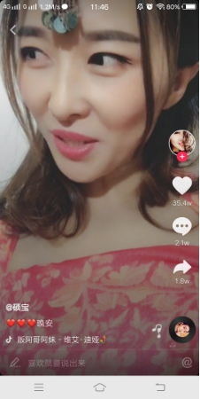 抖音上的碩寶是誰?碩寶ID個人資料介紹