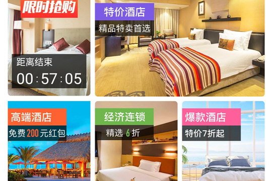 美團酒店商家怎么注冊 商家加盟方式講解