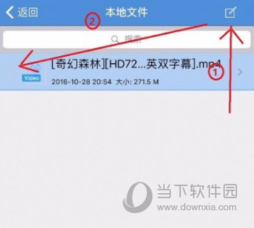 蘋果手機(jī)百度網(wǎng)盤怎么解壓文件 無需會(huì)員即可打開