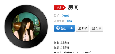 抖音摩登兄弟在這溫暖的房間我于是慢慢發現是什么歌?原曲完整版介紹