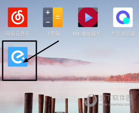 餓了么超級會員怎么取消連續包月 取消自動續費方法