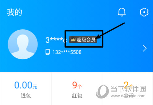 餓了么超級會員怎么取消連續包月 取消自動續費方法