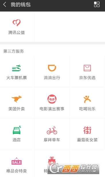 京東拼團(tuán)在哪里 拼團(tuán)購(gòu)物方法