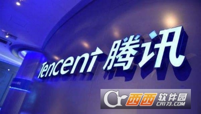 騰訊QQ金融版怎么申請 申請條件介紹