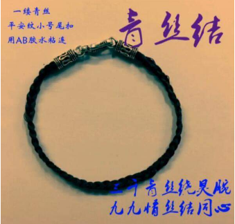 抖音用頭發(fā)編手鏈怎么弄?頭發(fā)編手鏈教程分享