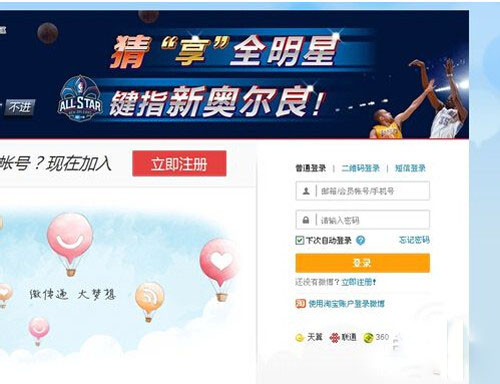 新浪微博怎么加好友？