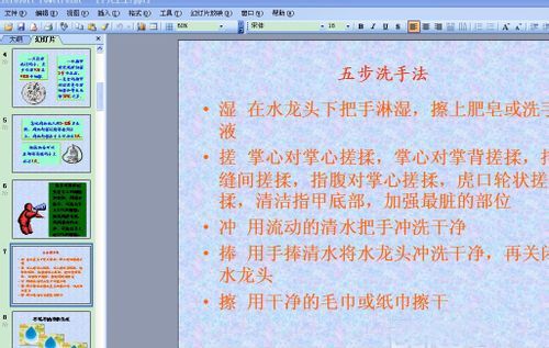 如何在ppt中加入背景音樂？該怎么操作呢？