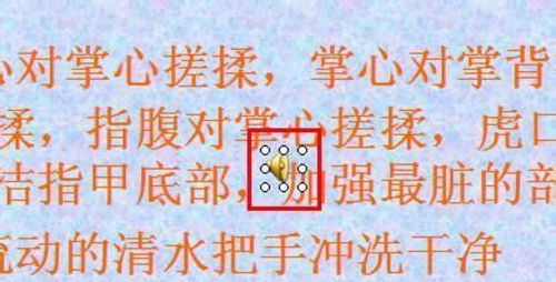 如何在ppt中加入背景音樂？該怎么操作呢？