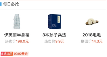 支付寶上線拼團入口在哪里?支付寶拼團怎么進入?