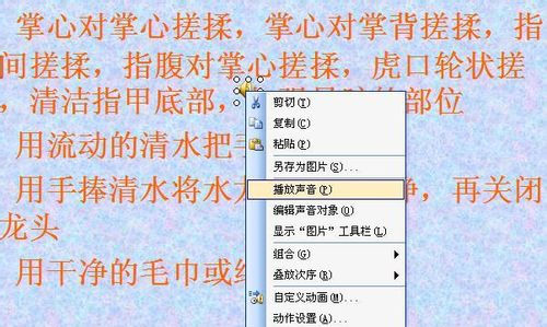 如何在ppt中加入背景音樂？該怎么操作呢？