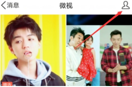 手機(jī)QQ怎么關(guān)閉微視彈窗?微視彈窗關(guān)閉方法介紹