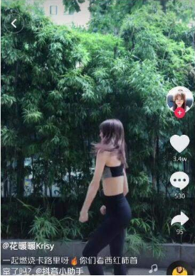 抖音燃燒我的卡路里手勢舞怎么拍?卡路里舞蹈教程分享