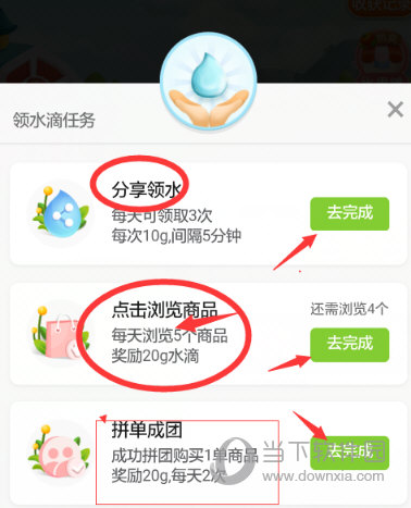 拼多多的多多果園怎么玩?免費水果輕松得