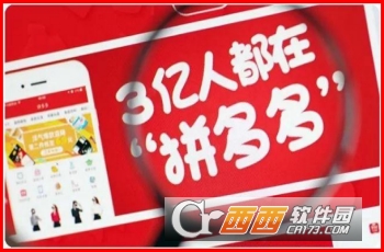 拼多多免密支付怎么關掉 免密支付關掉方法