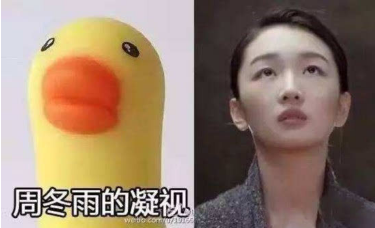 抖音馬思純的微笑什么梗?評論哈哈出現馬思純的微笑什么意思?