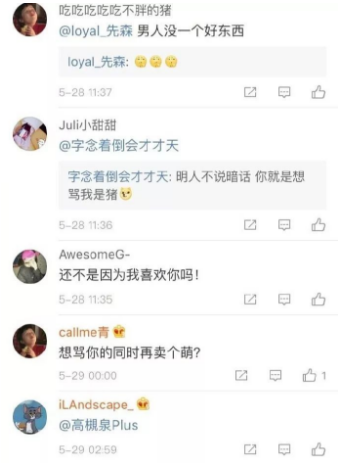 抖音男生都是大豬蹄子是什么梗?男生都是大豬蹄子什么意思?