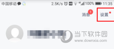 百度錢包登錄密碼怎么改 支持多種驗證方式