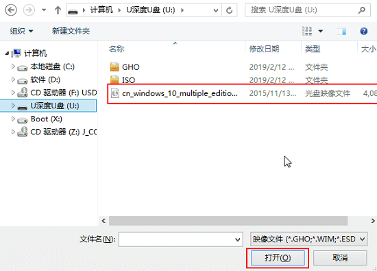 u深度怎么裝win10系統