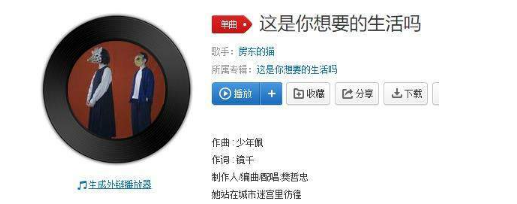 抖音每天清晨都害怕地鐵太擁攘是什么歌?完整版歌詞一覽