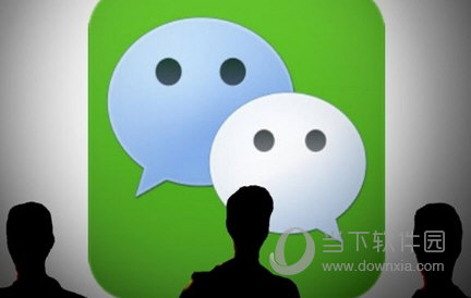 微信朋友圈怎么發(fā)帶刪除線文字 字體中間加一條橫線教程