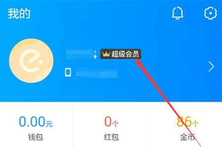 餓了么怎么取消自動續費 三步搞定自動續費難題