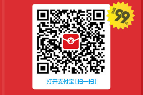 支付寶推薦賞金怎么用 推薦有賞金玩法技巧