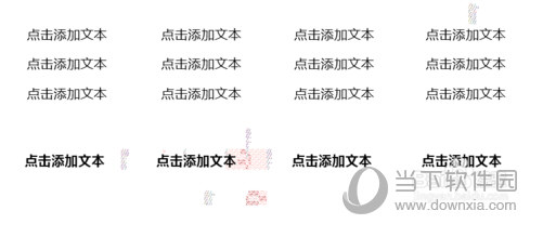 PPT有內(nèi)容但打開空白怎么回事 為什么PPT打開是空白頁