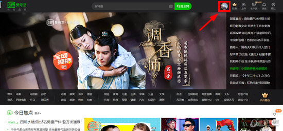 愛奇藝如何注銷賬號(hào) 注銷賬號(hào)教程