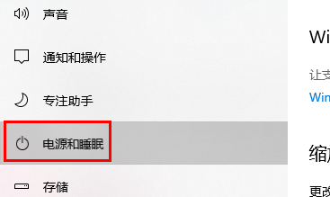 win10待機喚醒花屏怎么辦