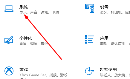 win10待機喚醒花屏怎么辦